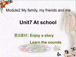 四年级英语上册Unit7Atschool(第3课时课件牛津上海版.ppt