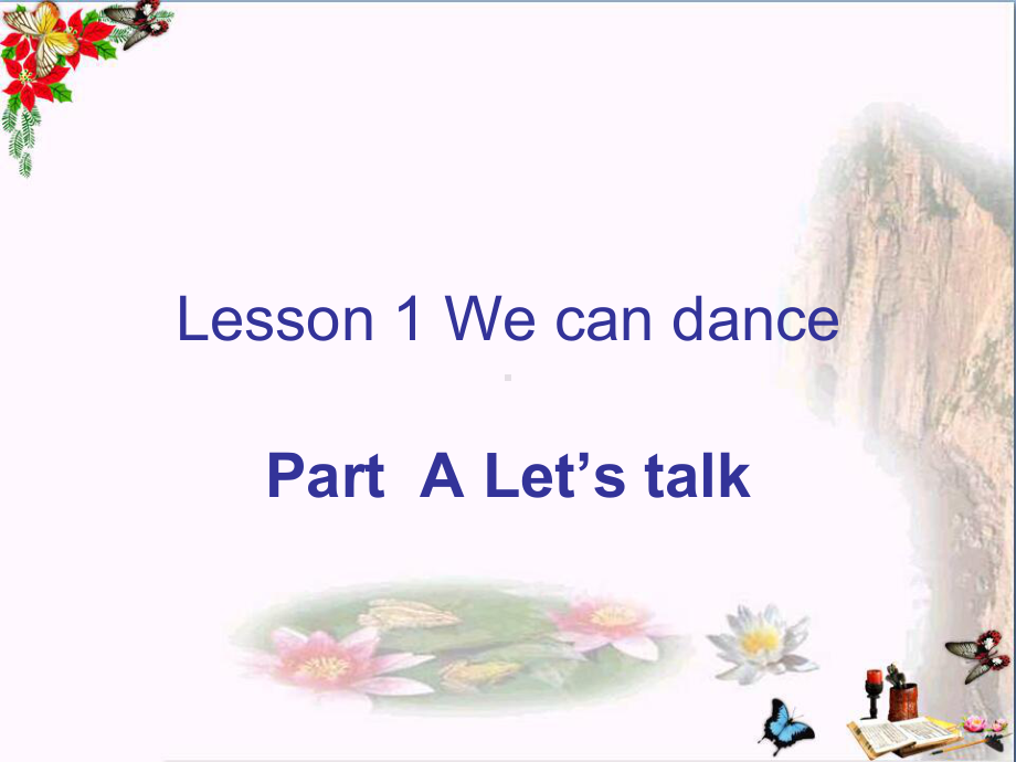 四年级英语上册Lesson1Wecandance-精选教学PPT课件1科普版.ppt_第1页