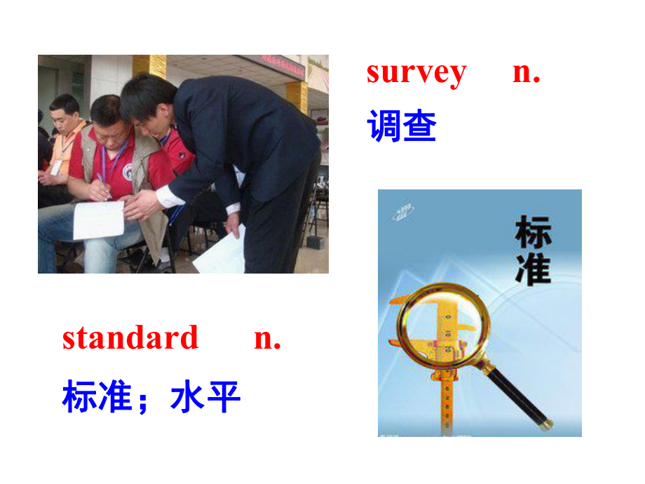 最新人教版新目标九年级英语Unit14全单元课件.ppt（无音视频）_第2页