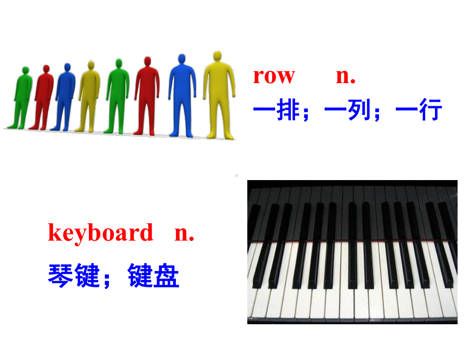 最新人教版新目标九年级英语Unit14全单元课件.ppt（无音视频）_第3页