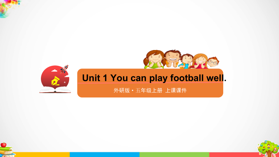 Module 6 Unit 1 You can play football well.ppt课件（含flash素材+素材）-外研版（三年级起点）五年级上册英语.rar