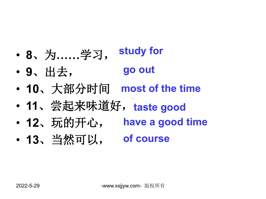 人教版八年级英语上册第一单元复习课件.ppt（无音视频）_第3页