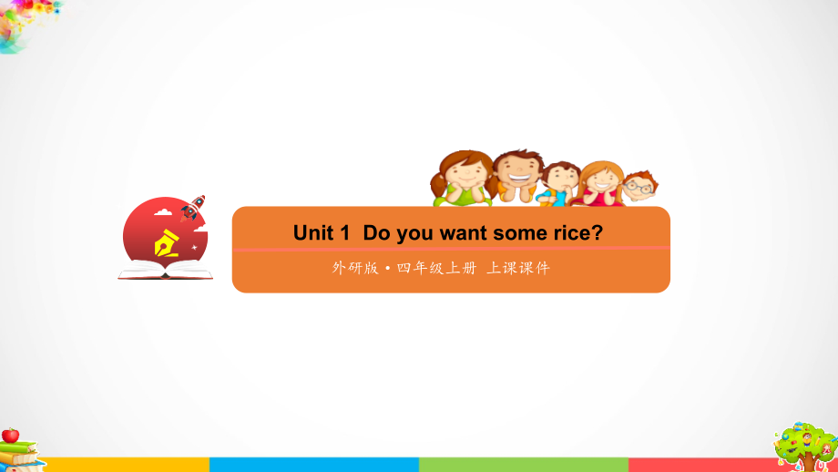 Module 4 Unit 1 Do you want some rice ppt课件（含flash素材+素材）-外研版（三年级起点）四年级上册英语.rar