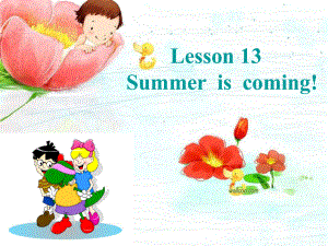 六年级英语下册Lesson13《Summeriscoming》-精品优选PPT课件4(新版)冀教版(三起).ppt（无音视频）