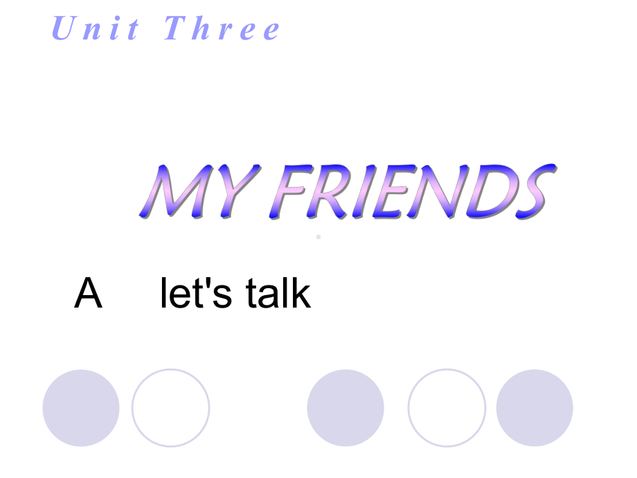 人教英语四年级上册课件：Unti-3-My-friends-(2).ppt（无音视频）_第1页