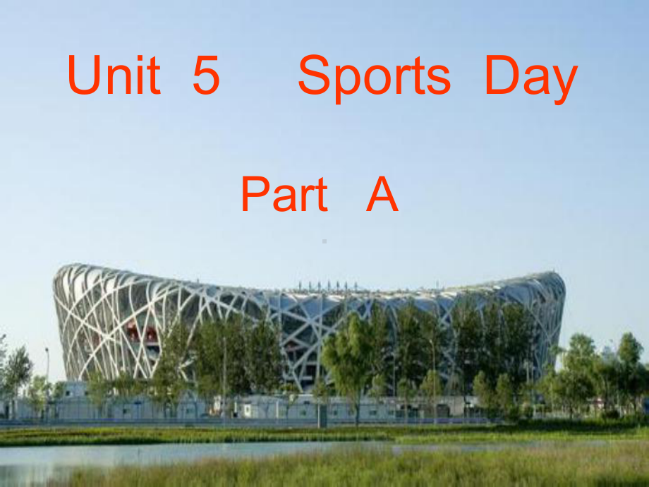 五年级英语下册Unit5《SportsDay》(PartA)-精品优选PPY课件3(新版)闽教版.ppt（无音视频）_第3页