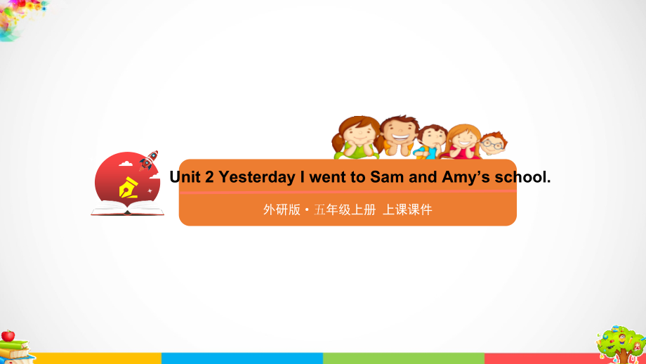 Module 8 Unit 2 Yesterday I went to Sam and Amy’s school.ppt课件（含flash素材+素材）-外研版（三年级起点）五年级上册英语.rar