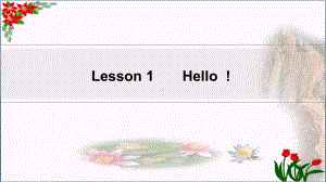 三年级英语上册-Unit-1-School-and-NumbersLesson-1-Hello!1课件-冀教版(三起).ppt（无音频视频）