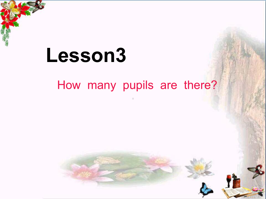 五年级英语下册Lesson3《Howmanypupilsarethere》-精选教学PPT课件3科普版.ppt（无音频视频）_第1页