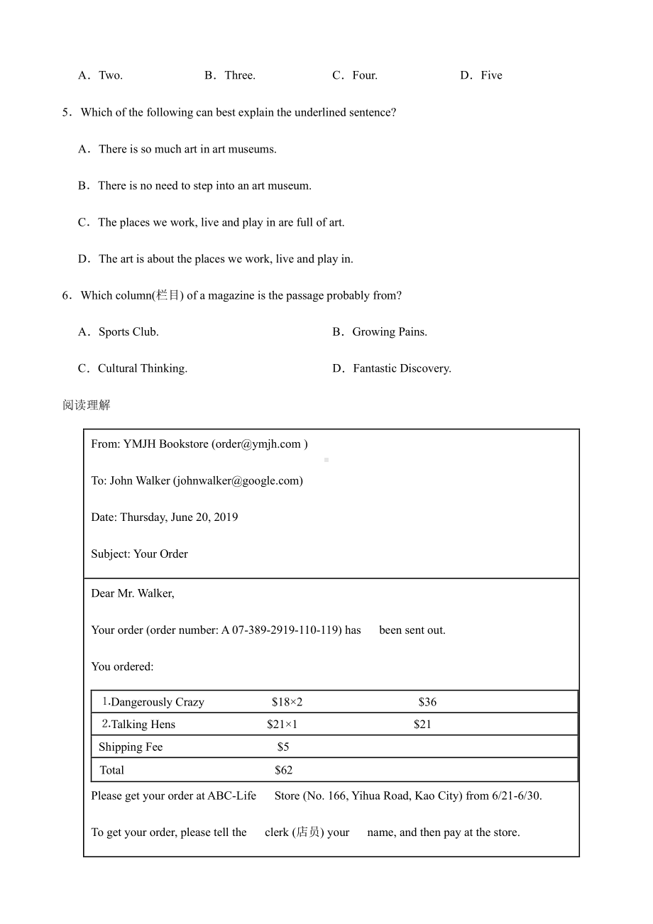 浙江省2022年英语期末备考：阅读理解1（PDF版）.pdf_第3页