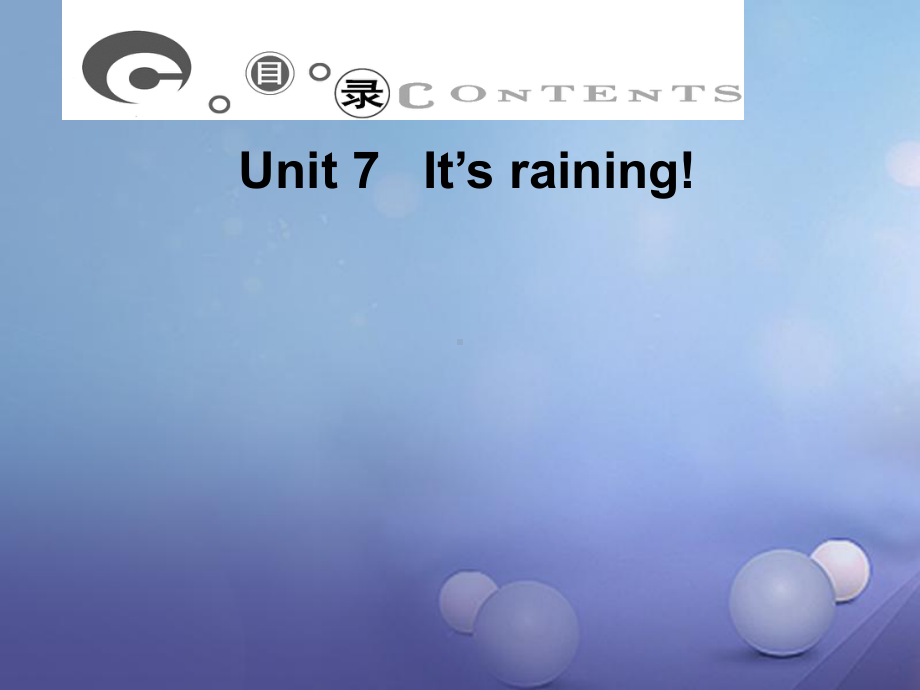 七年级英语下册Unit7It’sraining习题课件(新版)人教新目标版.ppt（无音频视频）_第1页