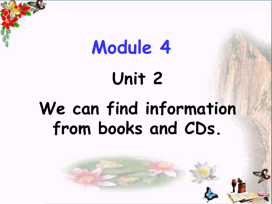 五年级英语下册Module4Unit2《WecanfindinformationfrombooksandCDs》-优秀课件2(新版)外研版(三起).ppt（无音频视频）_第1页