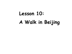 小学五年级英语下册-Unit-2-Lesson10-A-walking-in-Beijing名师公开课省级获奖课件-冀教版(三起).ppt（无音频视频）