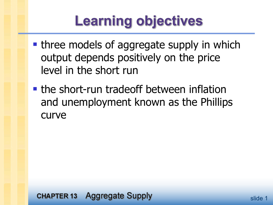 宏观经济学课件13.ppt_第2页