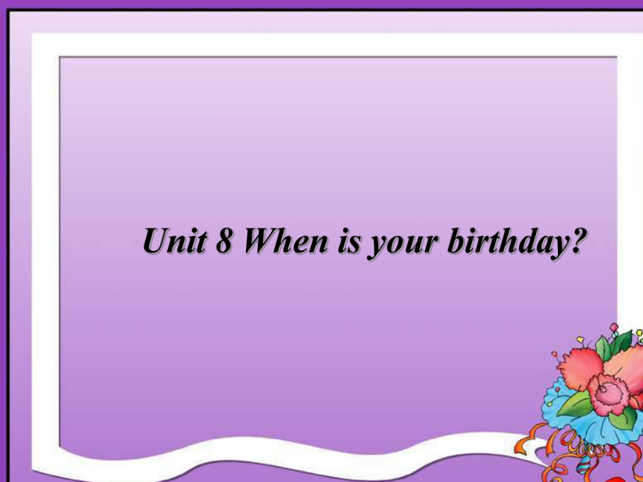 七年级英语When-is-your-birthday课件3(4).ppt（无音频视频）_第3页