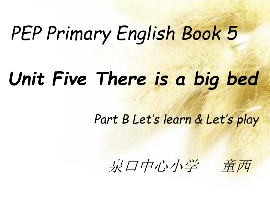 2020年五年级上册-Unit-5-There-is-a-big-bed说课课件(最新编辑).ppt（无音视频）_第2页