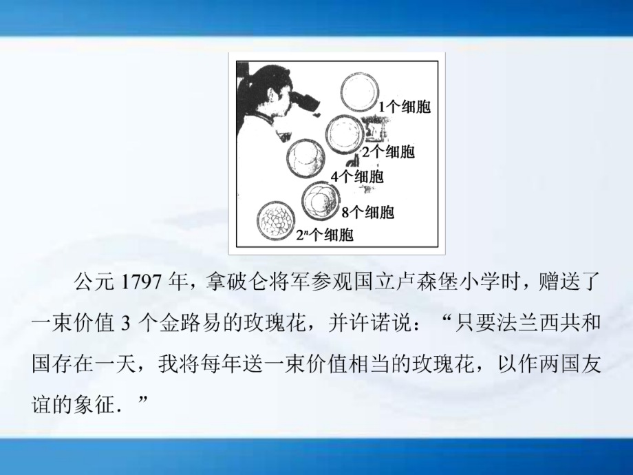 3.1《正整数指数函数》ppt课件.ppt_第2页