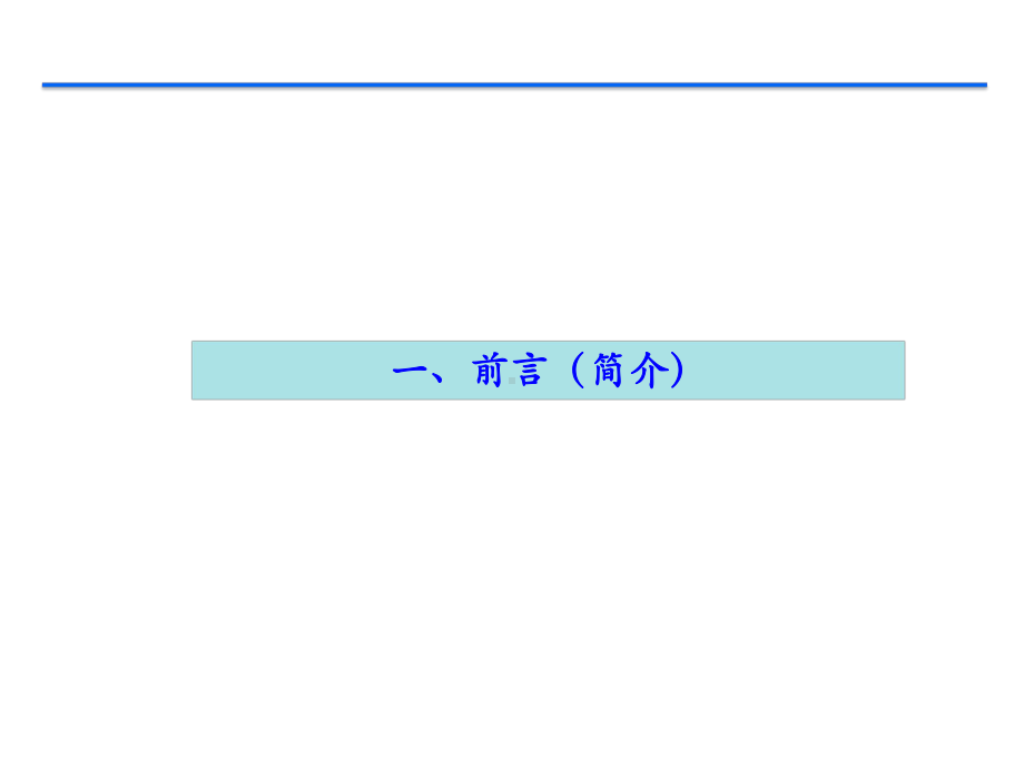 土石方工程安全培训课件.pptx_第3页