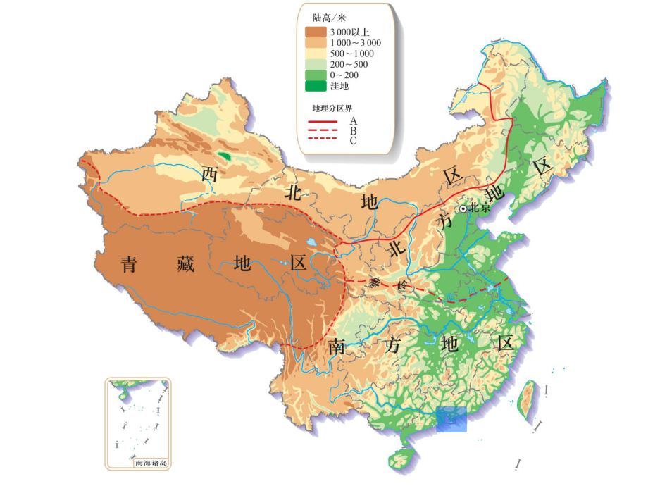 八年级人教版地理课件-特别行政区香港和澳门.ppt_第2页