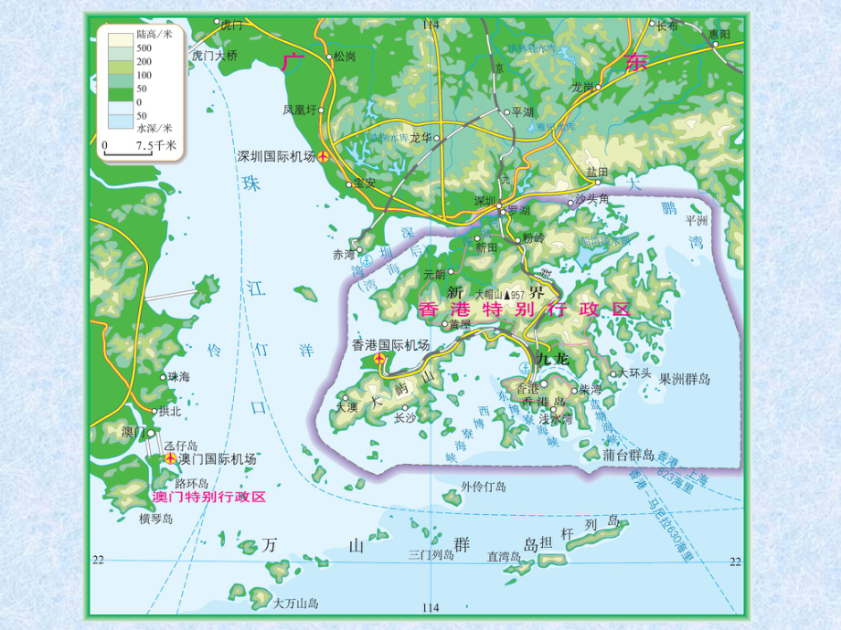 八年级人教版地理课件-特别行政区香港和澳门.ppt_第3页