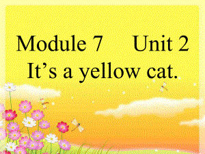 一年级英语上册Module7Unit2It’sayellowcat精选教学PPT课件1外研版(一起).ppt（无音视频）（无音视频）