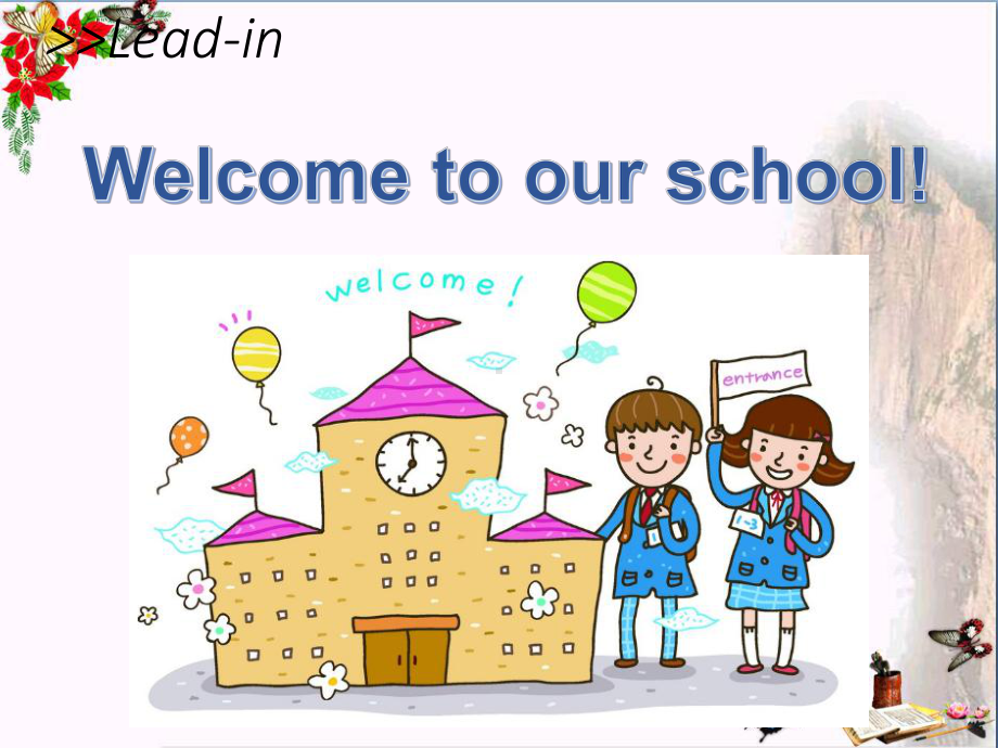 人教精通版英语五下Unit-1《Welcome-to-our-school》(Lesson-2)教学课件.pptx（无音视频）_第3页