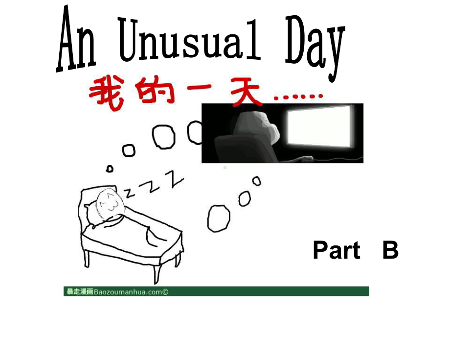 Unit-6-An-Unusual-Day-Part-B精选教学优质PPT课件.ppt（无音视频）_第1页