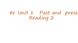 牛津译林版初中英语八年级下册-Unit-1-reading2-课件共24张.ppt（无音视频）