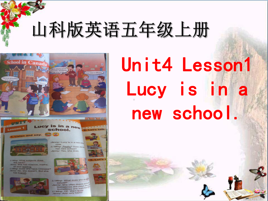 五年级英语上册Unit4Lesson1Lucyisinanewschool说课优秀PPT课件鲁科版.ppt（无音频视频）_第1页