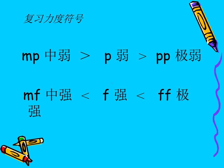 《山谷静悄悄》PPT优秀课件4.ppt_第2页