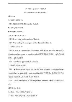 Module 5 Unit 2 Can Sam play football教案-外研版（三年级起点）四年级上册英语.doc