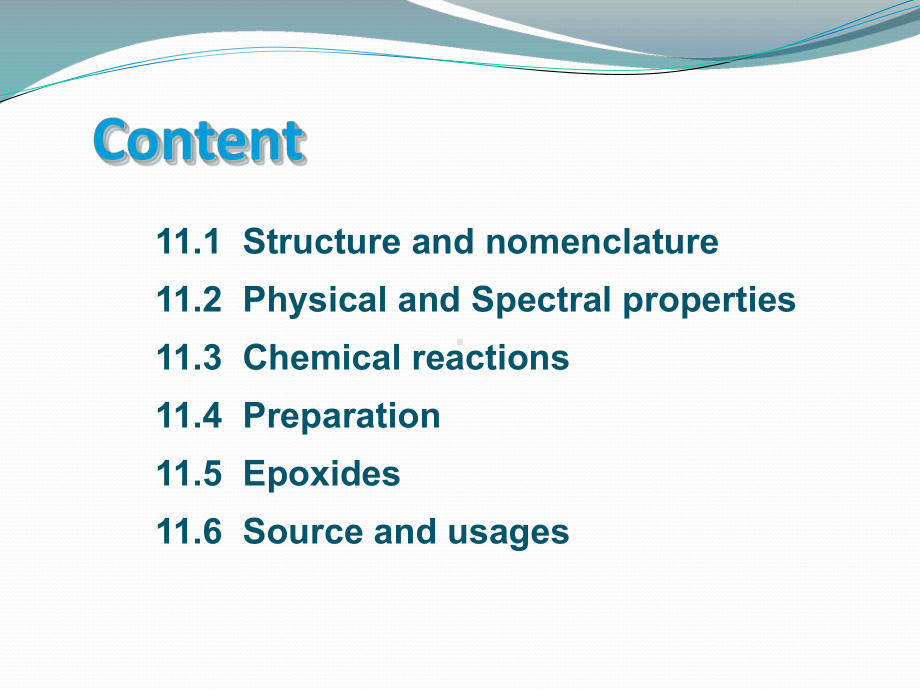 李艳梅有机化学-第十一章课件.ppt_第2页