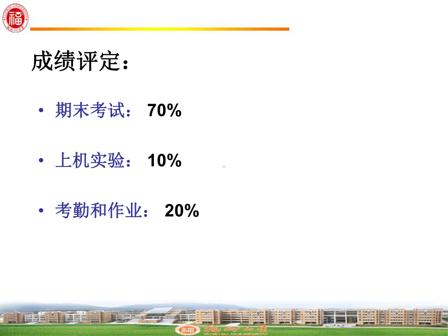 第一章刘和平dsp课件.ppt_第3页