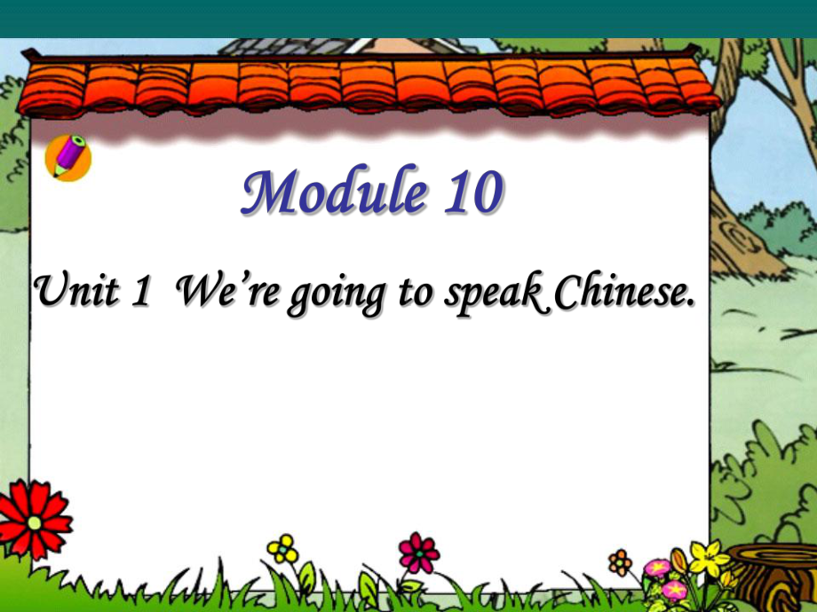 六年级英语下册Module10Unit1《WearegoingtospeadChinese》-精品优选PPT课件4(新版)外研版(三起).ppt（无音视频）（无音视频）_第1页