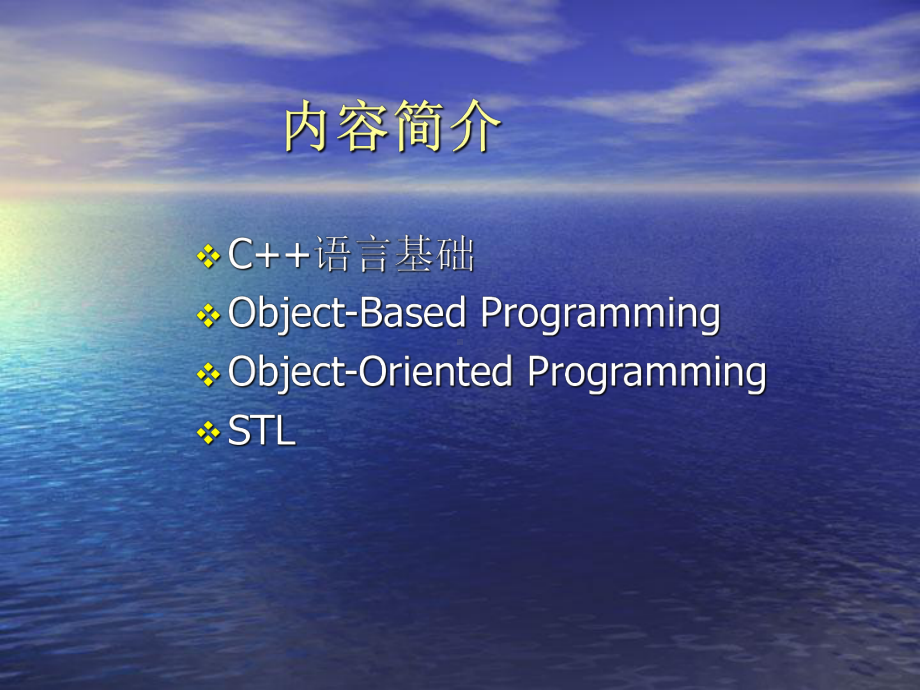 潘爱民Com课件PPT02.ppt_第2页