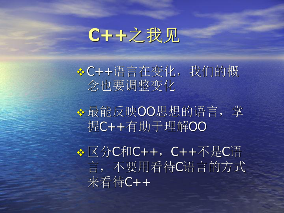 潘爱民Com课件PPT02.ppt_第3页