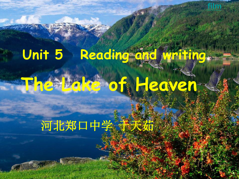 The-lake-of-heaven优质课获奖课件.ppt_第1页