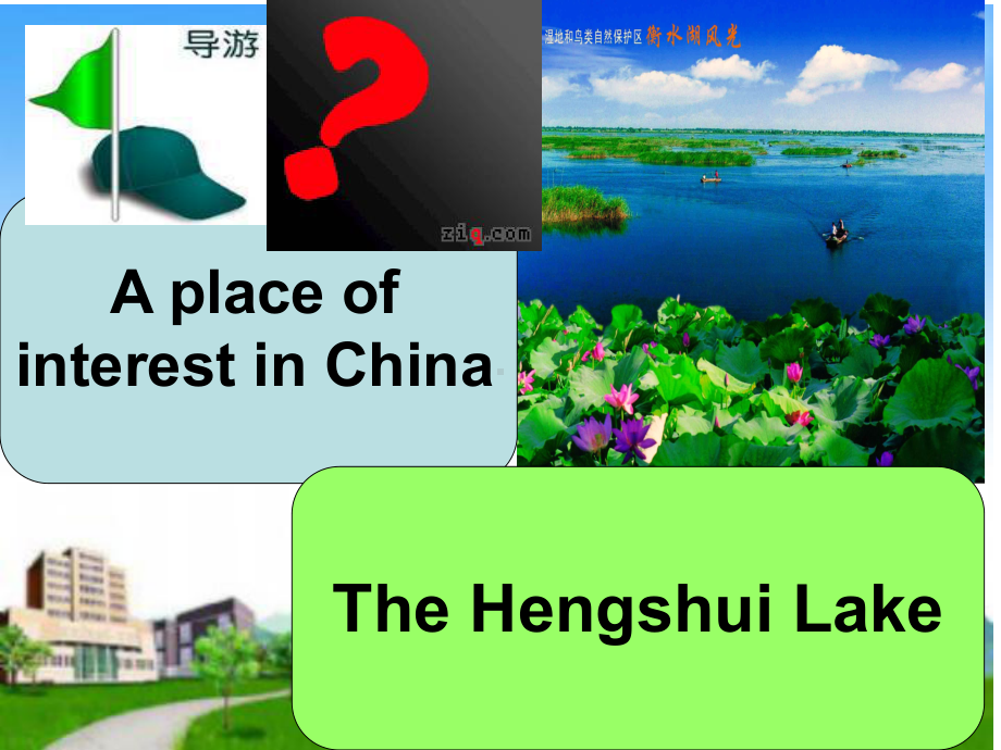 The-lake-of-heaven优质课获奖课件.ppt_第3页