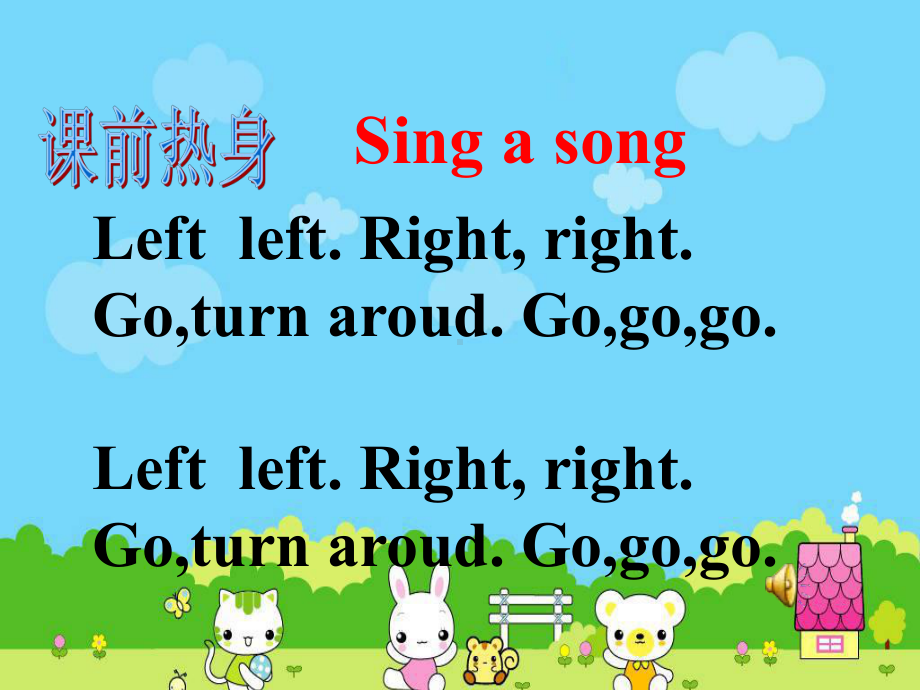 Turn-right第二课时(PPT课件).ppt_第3页