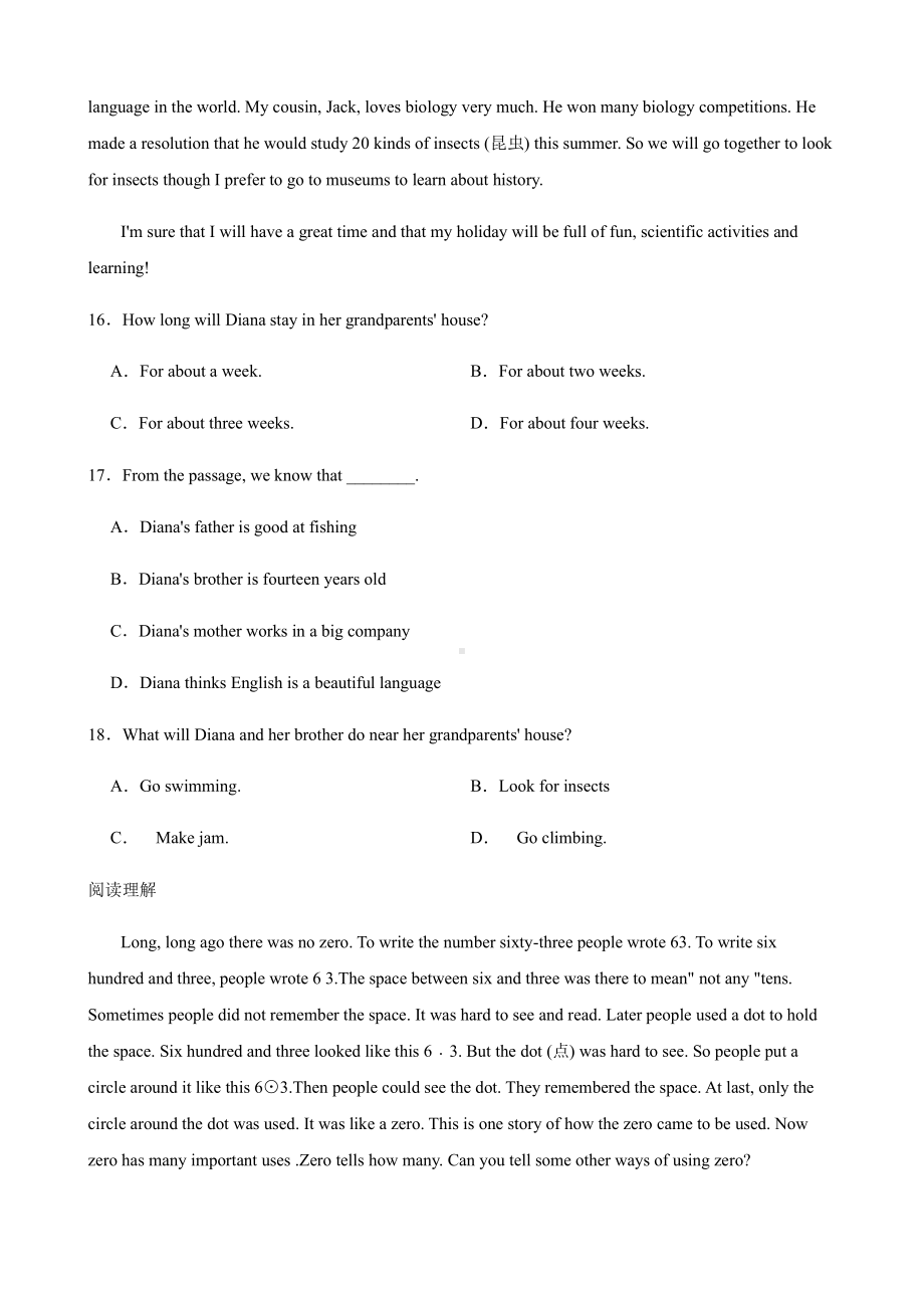 浙江省慈溪市八年级上学期学科竞赛英语试题（PDF版）.pdf_第3页