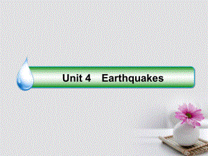 复习必修1Unit4Earthquakes课件.ppt（无音视频）