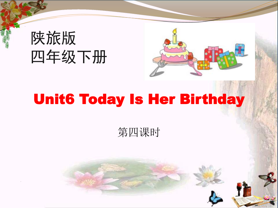 Today-Is-Her-Birthday-PPT精品课件下载.pptx_第1页