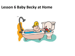 小学六年级英语上册-Lesson-6-Baby-Becky-at-Home名师公开课省级获奖课件2-冀教版.ppt（无音频视频）