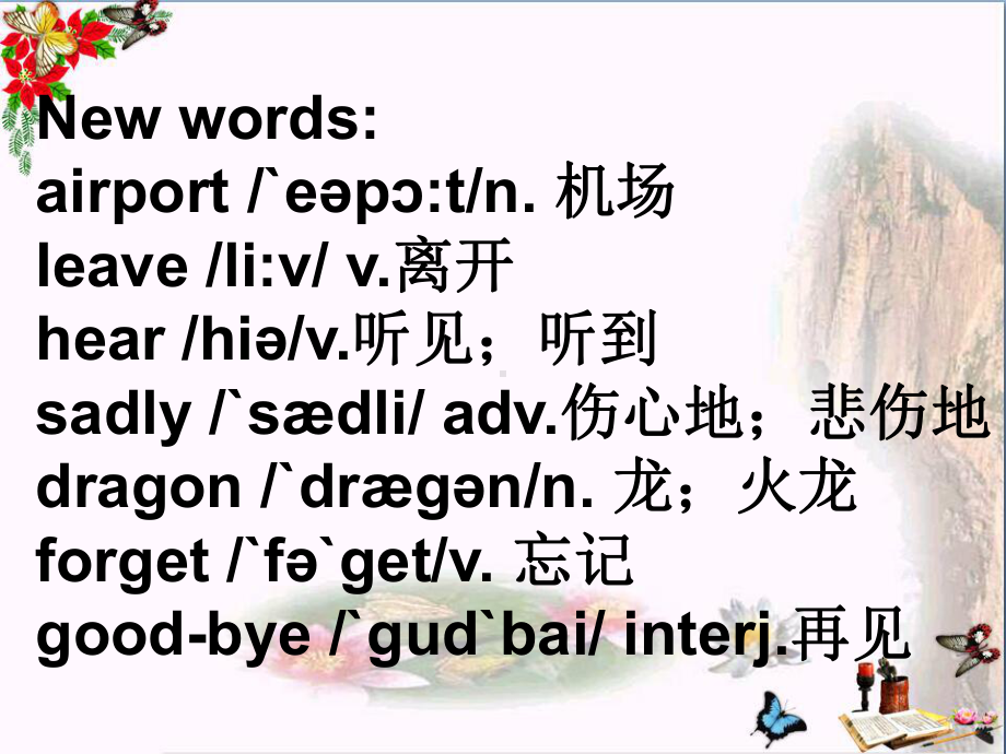 六年级英语下册Lesson23《Good-bye》-优秀课件1(新版)冀教版(三起).ppt（无音视频）_第2页