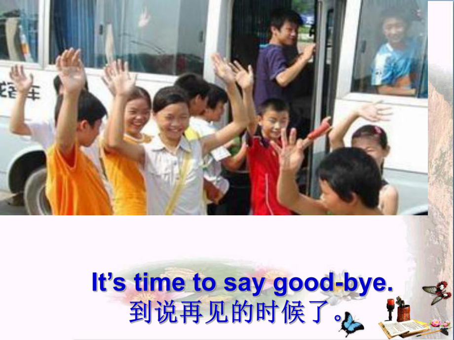 六年级英语下册Lesson23《Good-bye》-优秀课件1(新版)冀教版(三起).ppt（无音视频）_第3页