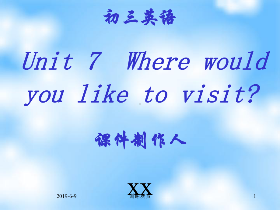 初三英语-Unit-7-Where-would-you-like-to-visit课件.pptx（无音视频）_第1页