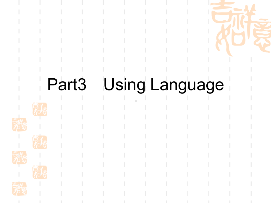 Unit-2-Poems(3)Using-Language-课件(人教选修6).ppt（无音视频）_第1页