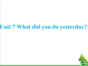 六年级英语上册Unit7WhatdidyoudoyesterdayPPT课件3广州版.ppt（无音视频）