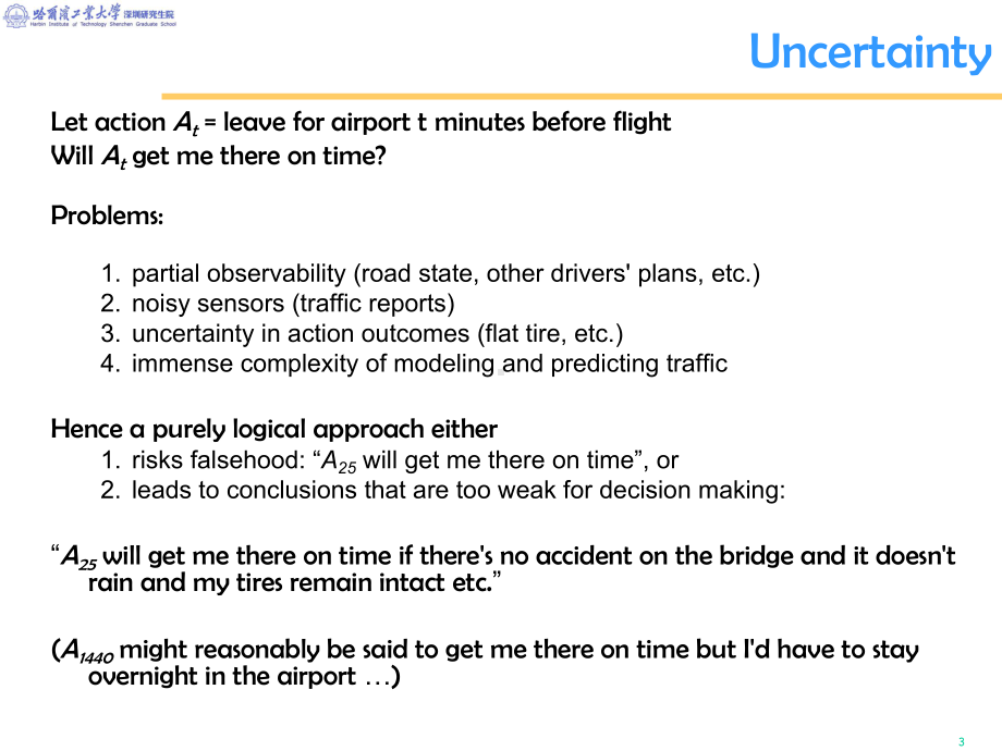 人工智能的课件CH13-Uncertainty.ppt_第3页