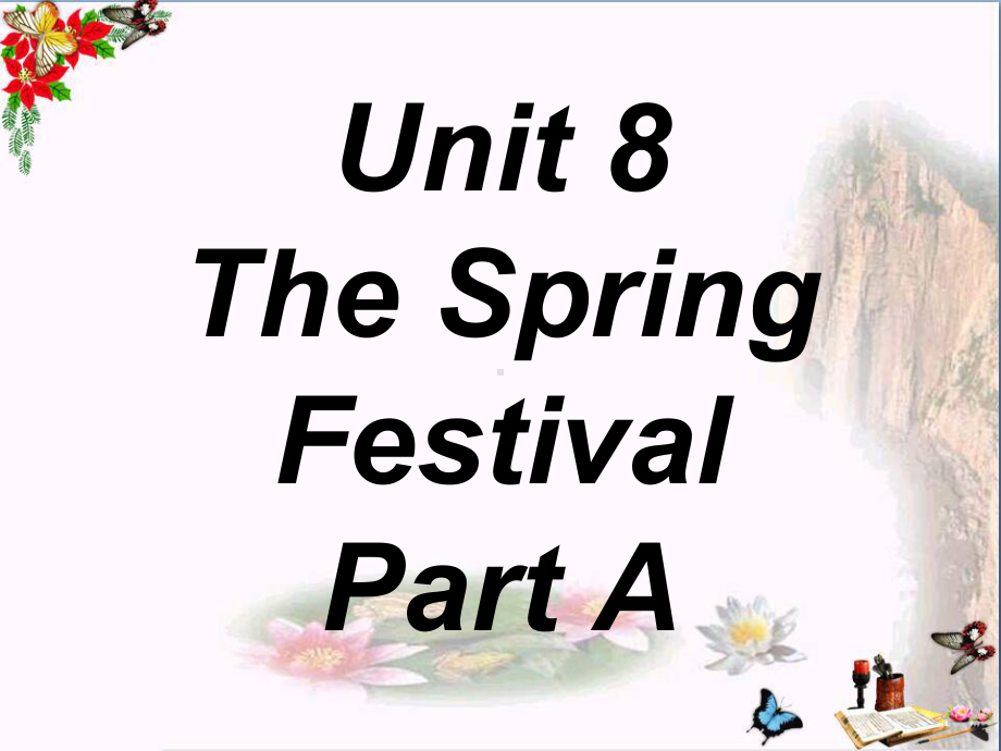 四年级英语上册Unit8ThespringfestivalPartA-精选教学PPT课件2(新版)闽教版.ppt（无音频视频）_第1页